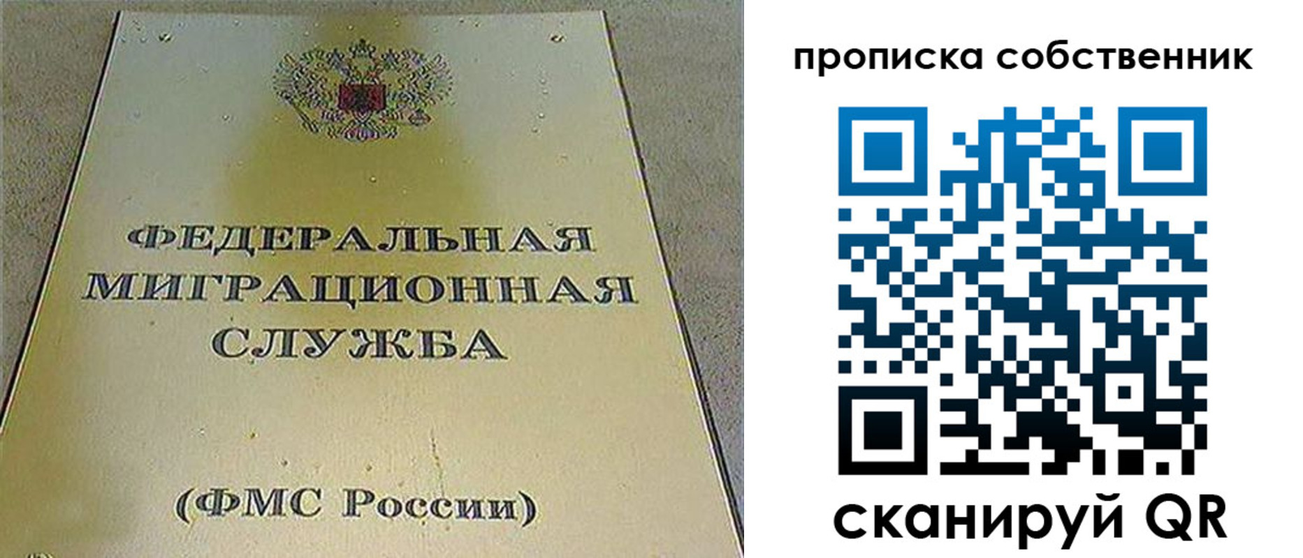 где прописаться в Торопеце