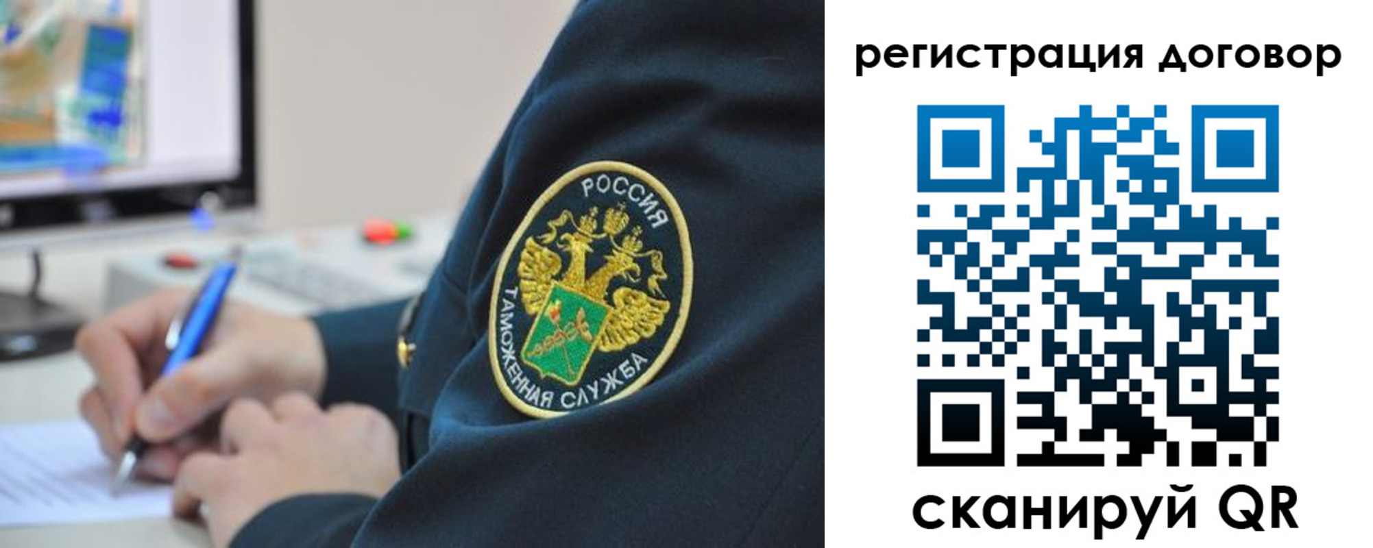 временная регистрация для всех в Торопеце