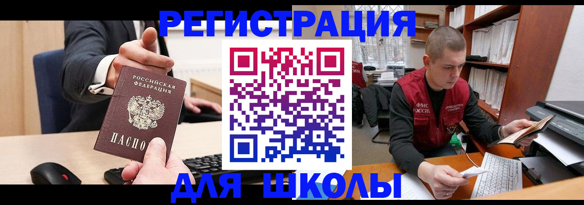 найти адрес прописки в Торопеце