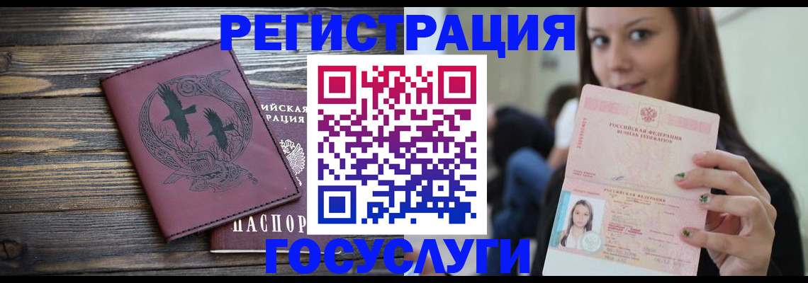 временная регистрация поиск в Торопеце