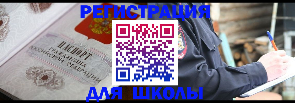 найти адрес прописки в Торопеце