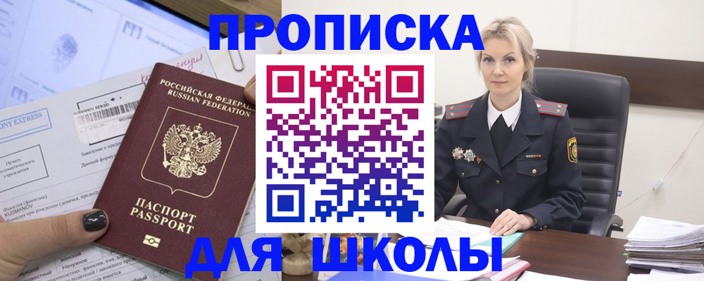 прописка поиск в Торопеце