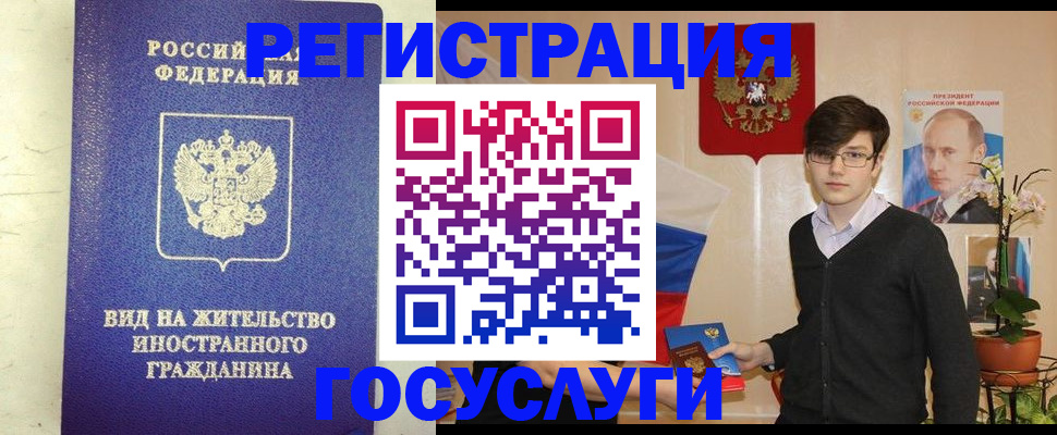 прописка гарантия в Торопеце